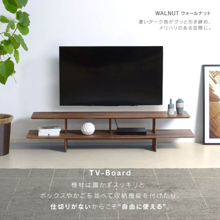 リッジラインⅡ テレビボード｜家具・インテリア通販の関家具【公式】