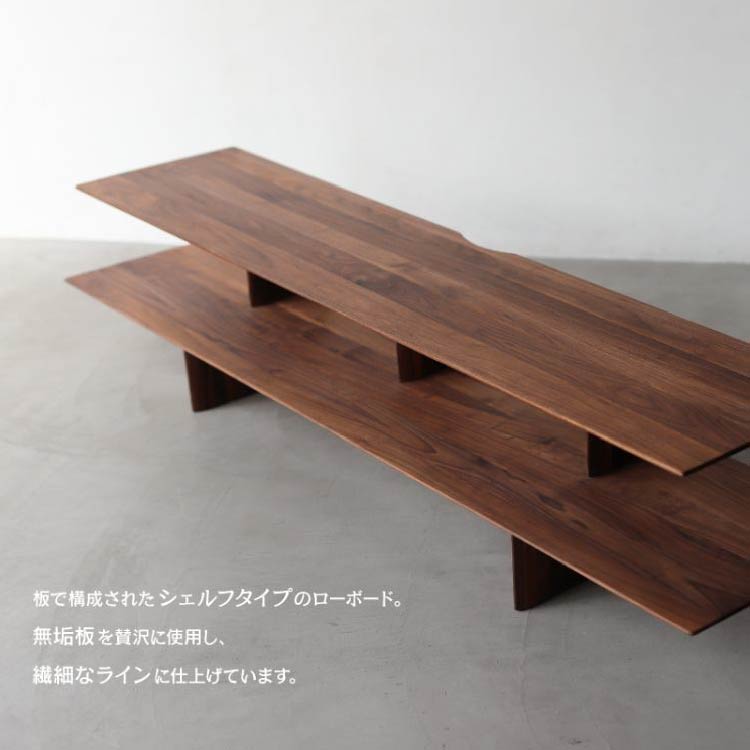 リッジラインⅡ テレビボード｜家具・インテリア通販の関家具【公式】