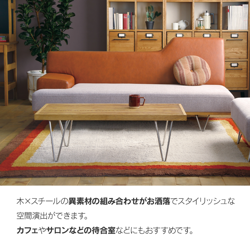イット センターテーブル