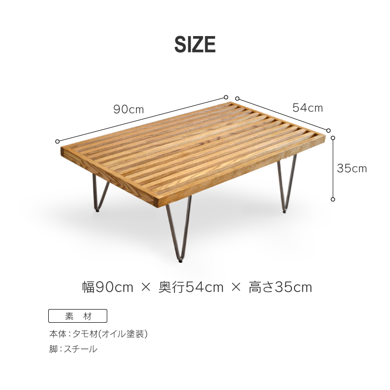 イット センターテーブル