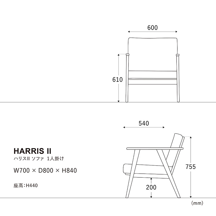 ハリスソファ 1人掛け IC-グレー
