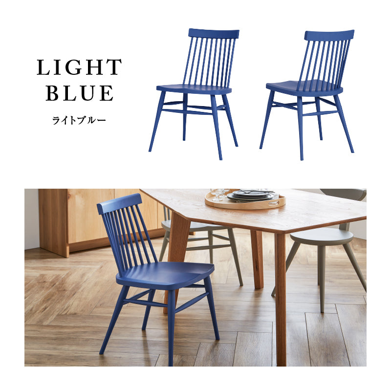 テディⅡ ダイニングチェア