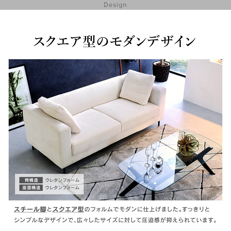 3P フィナ GY ｜家具・インテリア通販の関家具【公式】