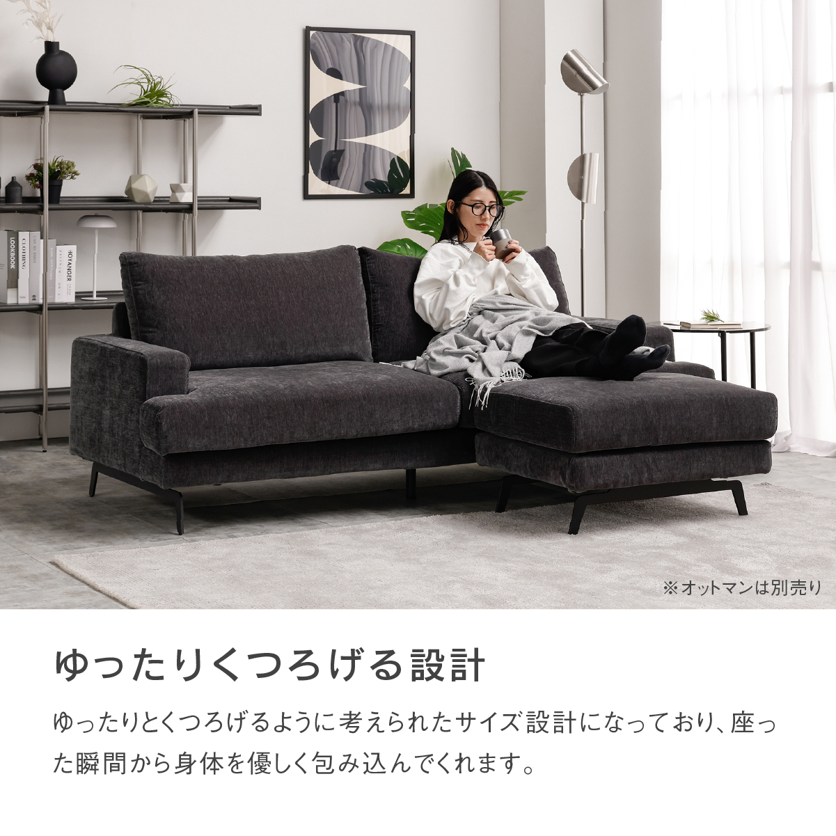 2P エレーナ GY ｜家具・インテリア通販の関家具【公式】