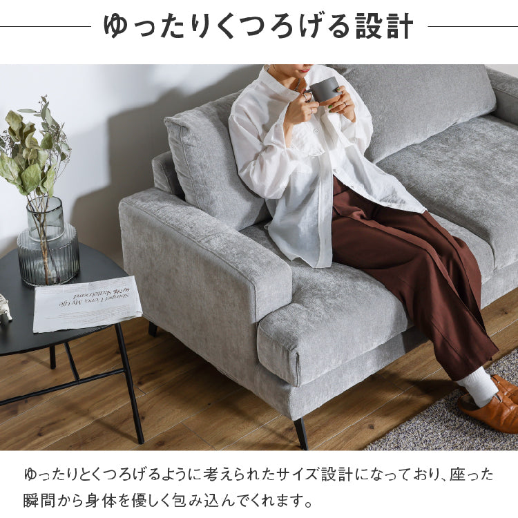 2P エレーナ GY ｜家具・インテリア通販の関家具【公式】