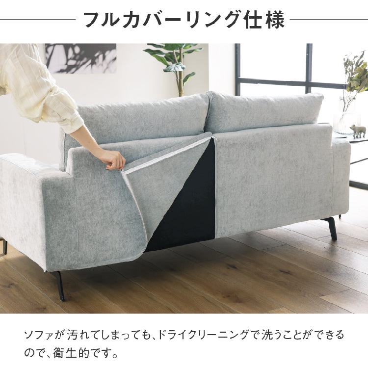 2P エレーナ GY ｜家具・インテリア通販の関家具【公式】