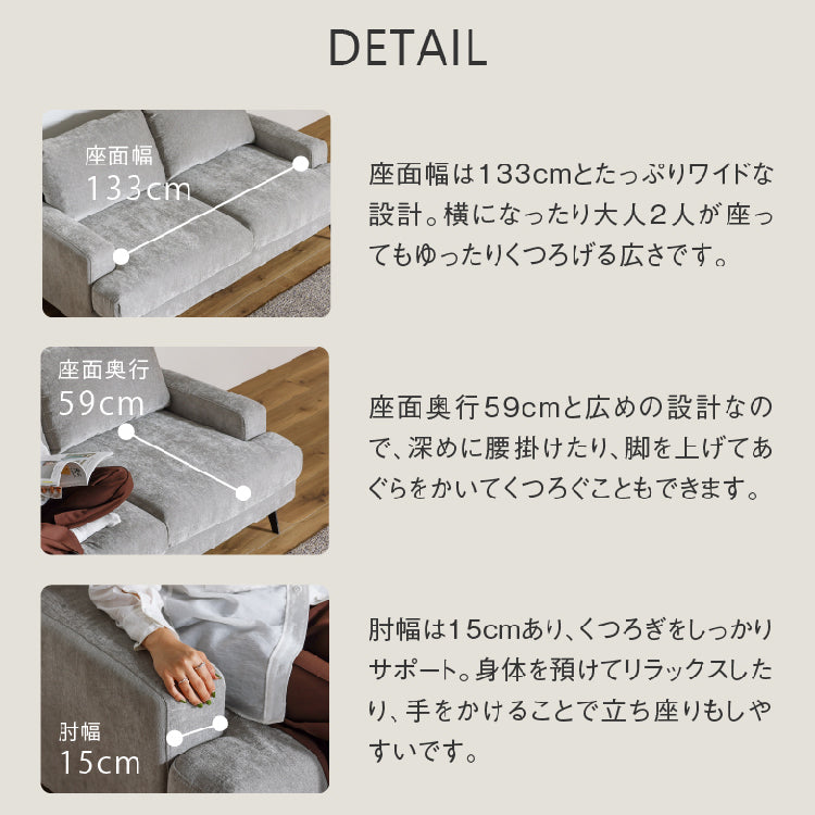 2P エレーナ GY ｜家具・インテリア通販の関家具【公式】