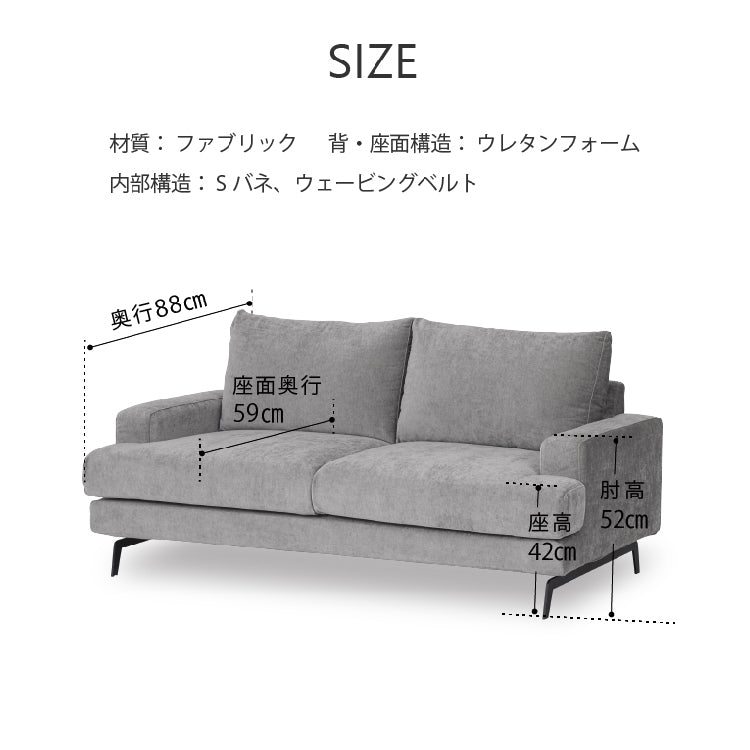 2P エレーナ GY ｜家具・インテリア通販の関家具【公式】