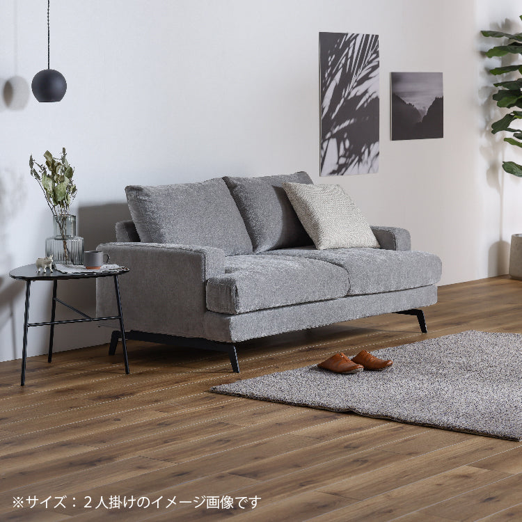 2P エレーナ GY ｜家具・インテリア通販の関家具【公式】