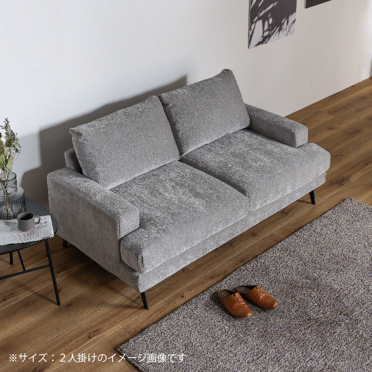 2P エレーナ GY ｜家具・インテリア通販の関家具【公式】