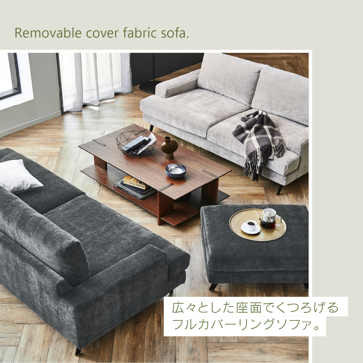 3P エレーナ GY ｜家具・インテリア通販の関家具【公式】