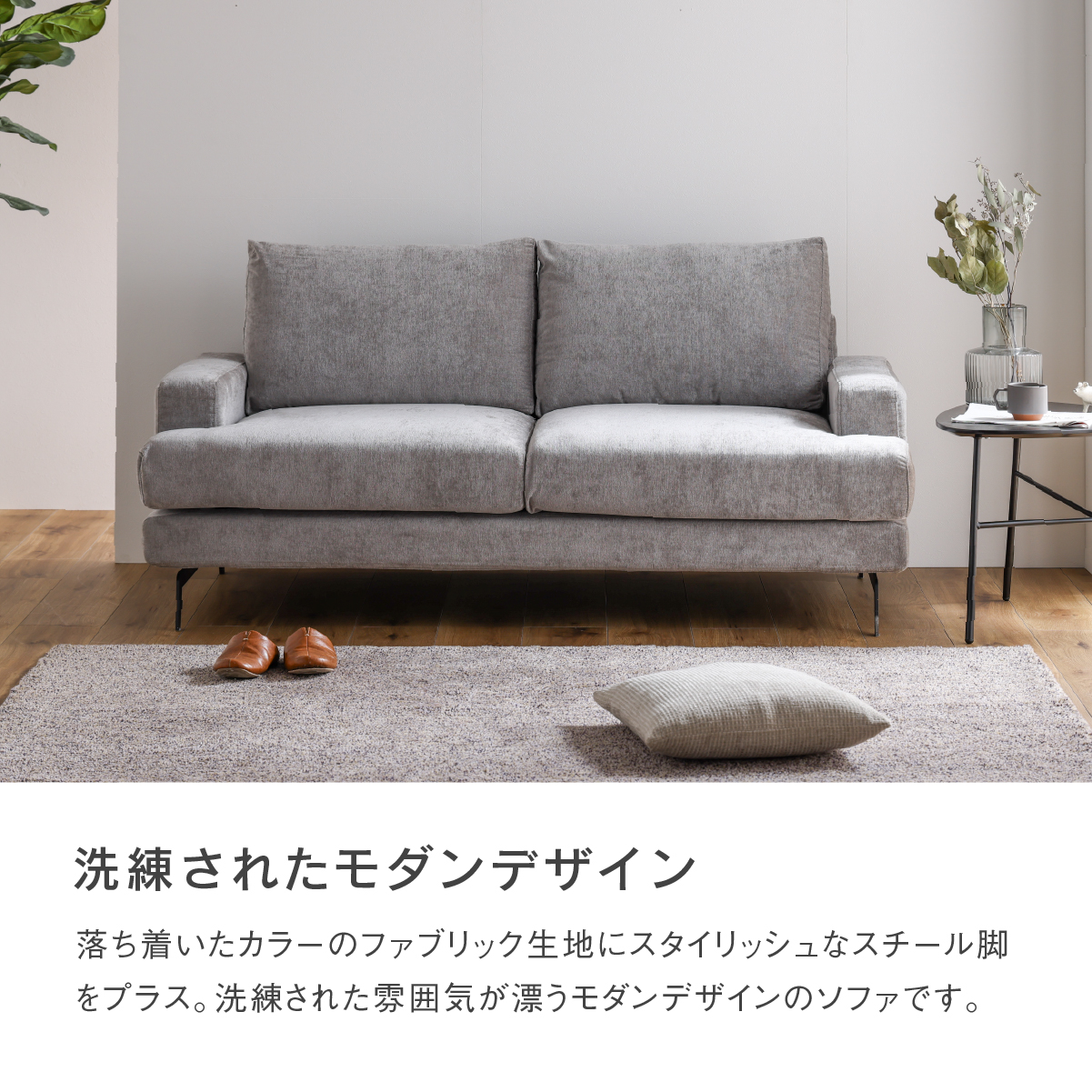 3P エレーナ GY ｜家具・インテリア通販の関家具【公式】