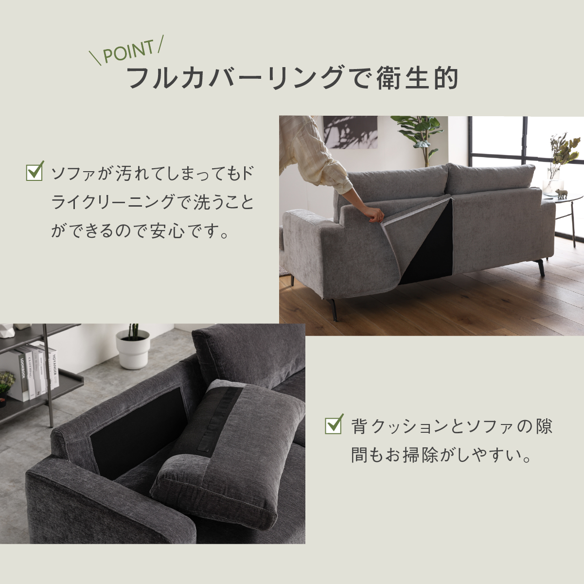 3P エレーナ GY ｜家具・インテリア通販の関家具【公式】