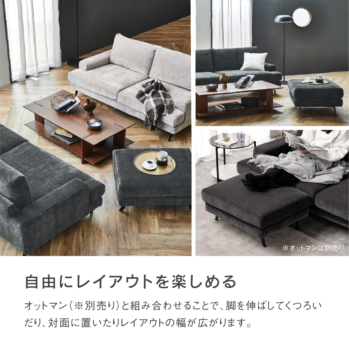 3P エレーナ GY ｜家具・インテリア通販の関家具【公式】