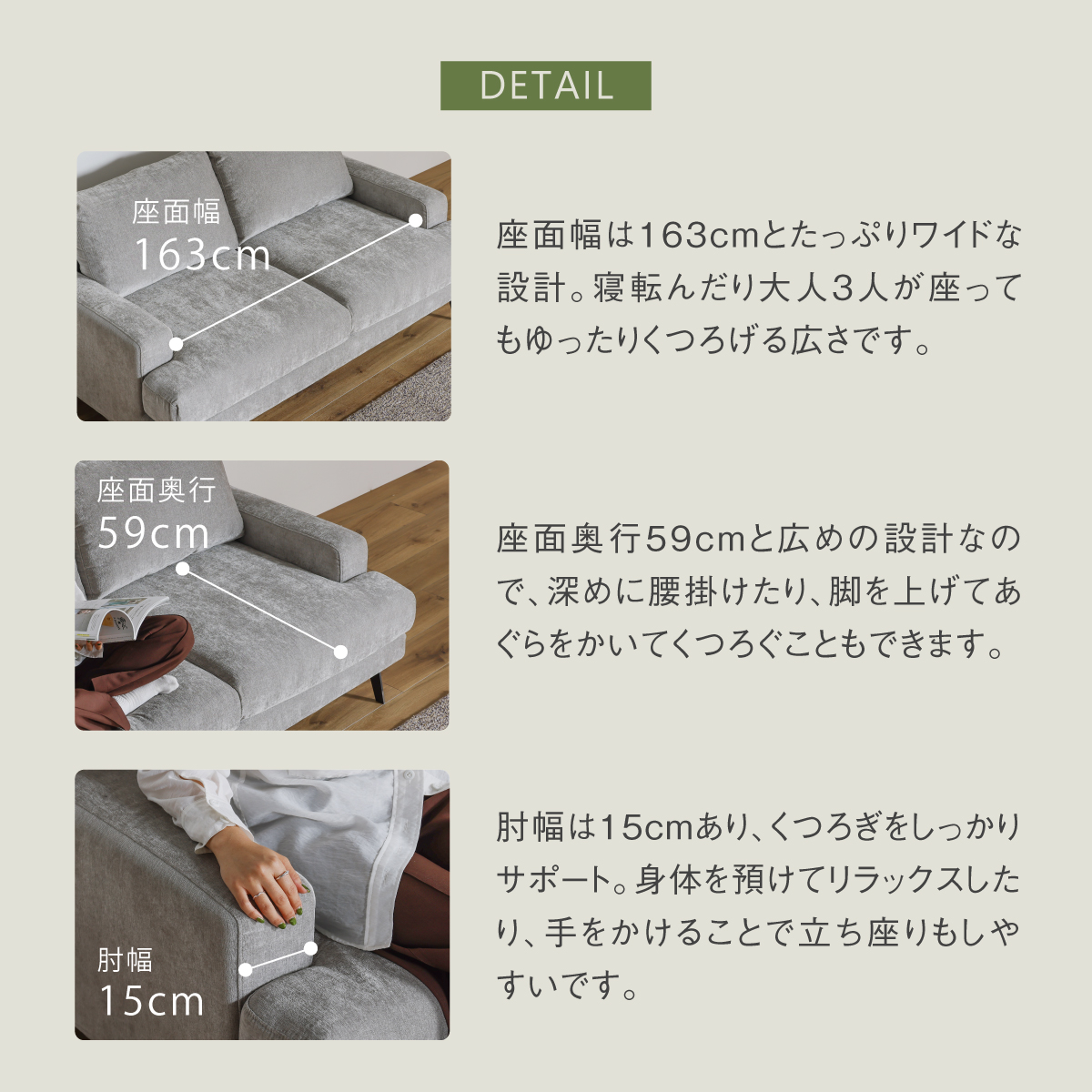 3P エレーナ GY ｜家具・インテリア通販の関家具【公式】