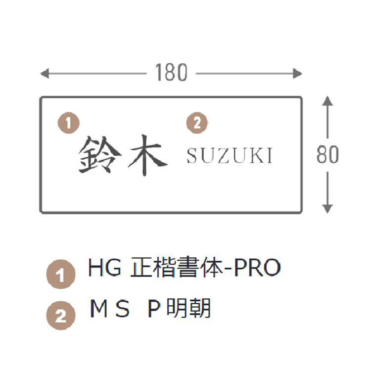 一枚板表札Ⅲ　長方形