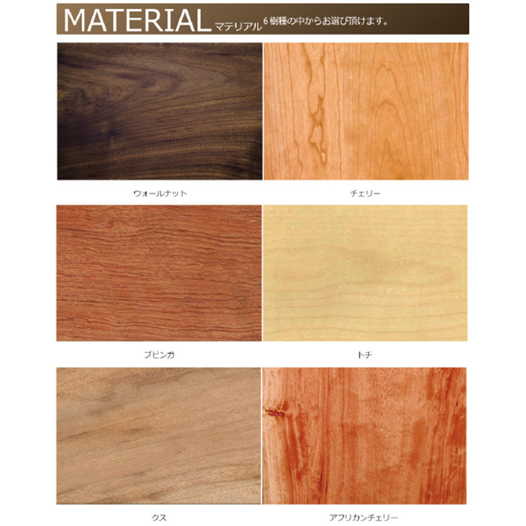 一枚板表札Ⅲ　長方形