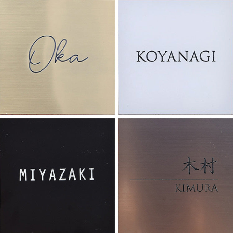 一枚板表札Ⅲ　正方形（ミミ付き+二層板）