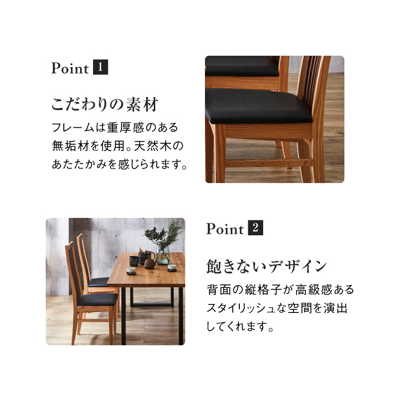 メトロ ダイニングチェア ハイバック