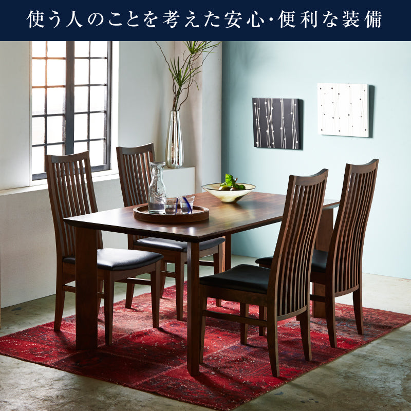 メトロ ダイニングチェア ハイバック