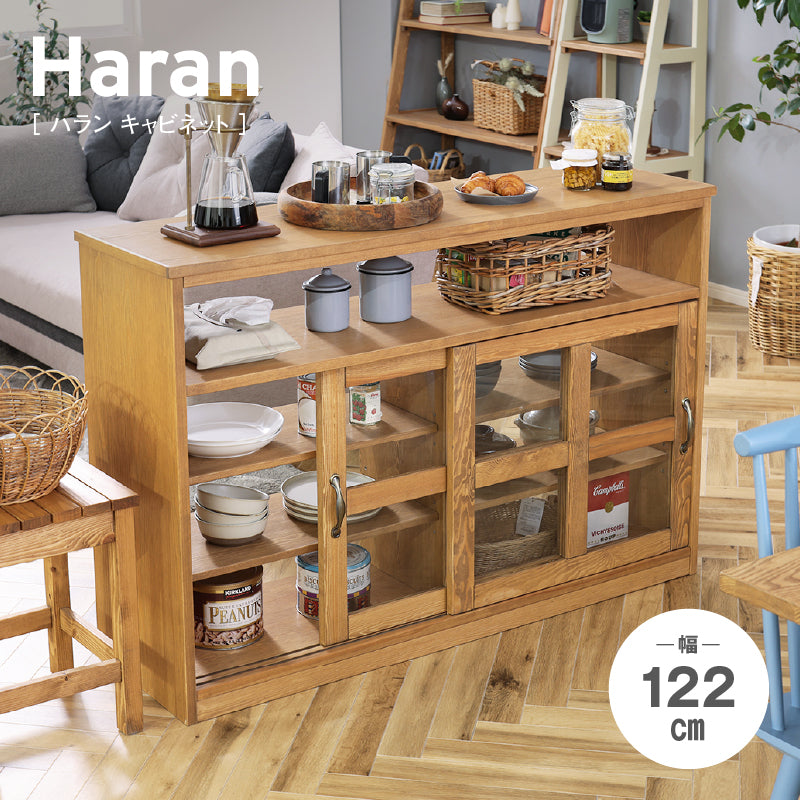 ハランⅡ キャビネット