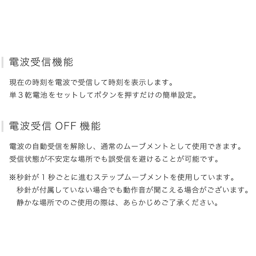 電波時計 ニフェル クロック