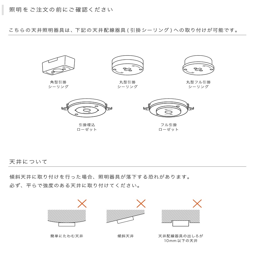 グラディスカ ペンダントランプ