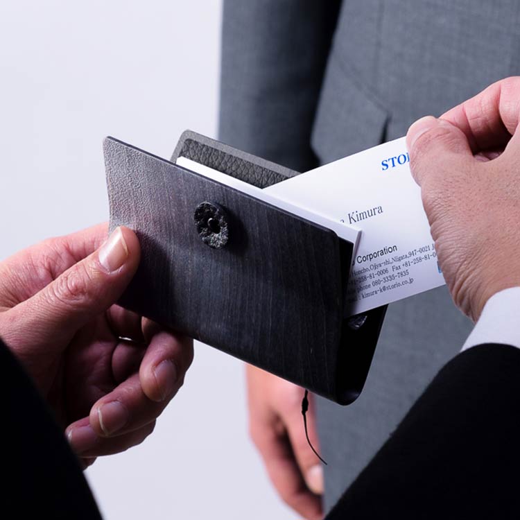 曲木の名刺入れ　ヨコ型