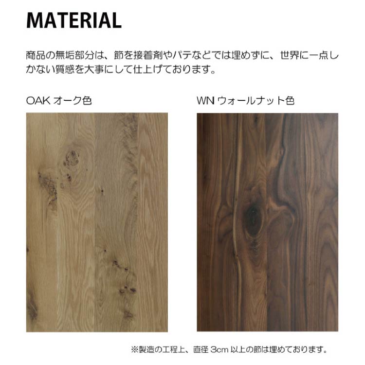 レンジⅡ テレビボード 幅150cm