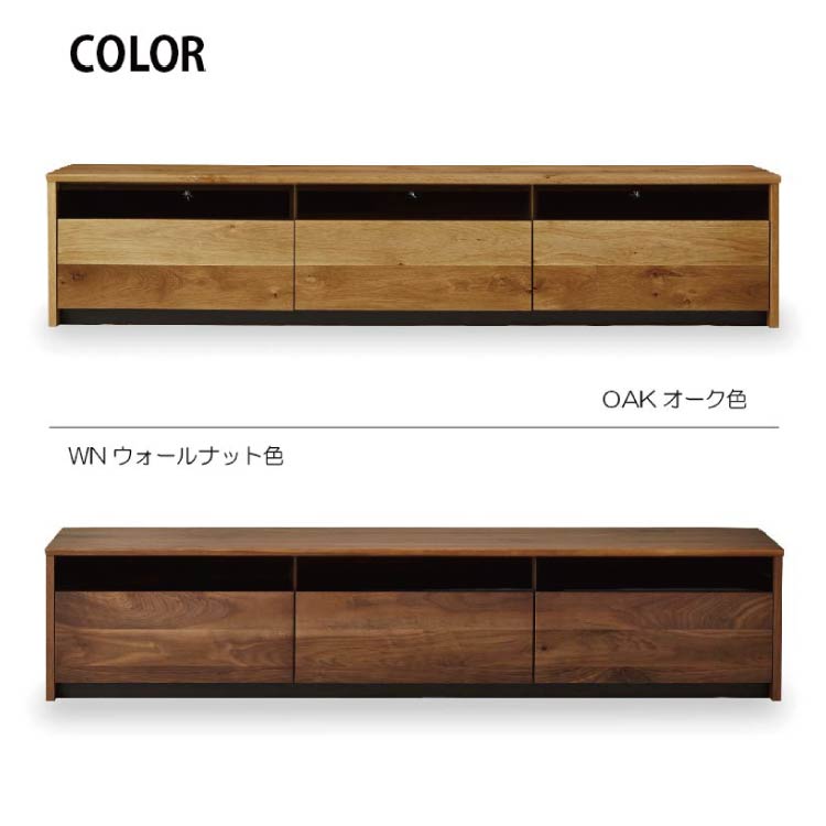 レンジⅡ テレビボード 幅200cm