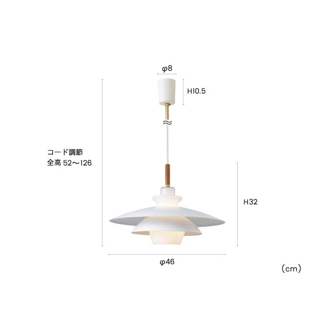 ブランシュ ペンダントランプ LED