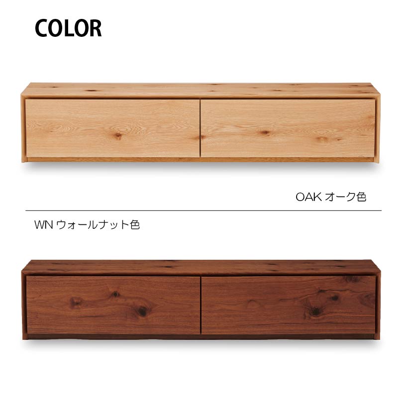 ライチョウ テレビボード 幅200cm