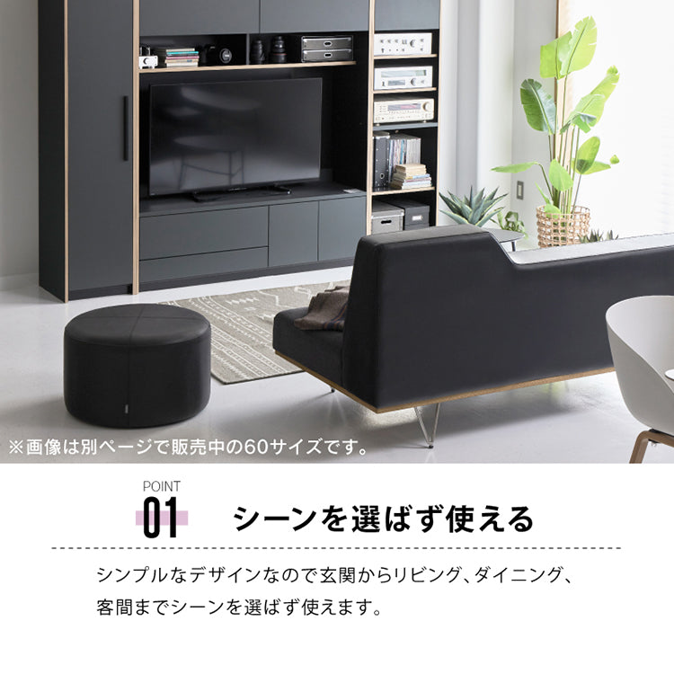 ドット スツール 40cm