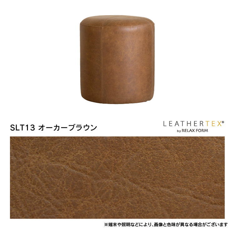 ドット スツール 40cm