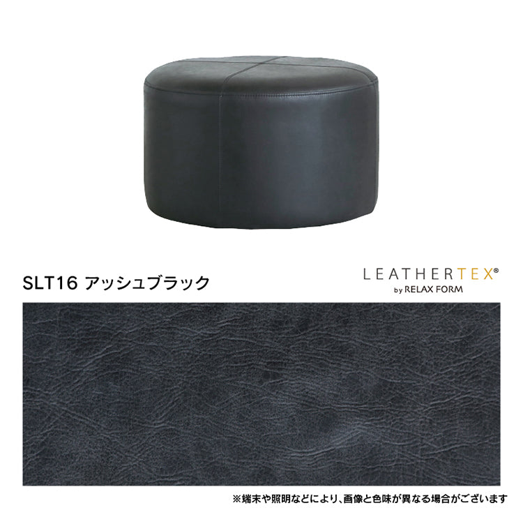 ドット スツール 60cm