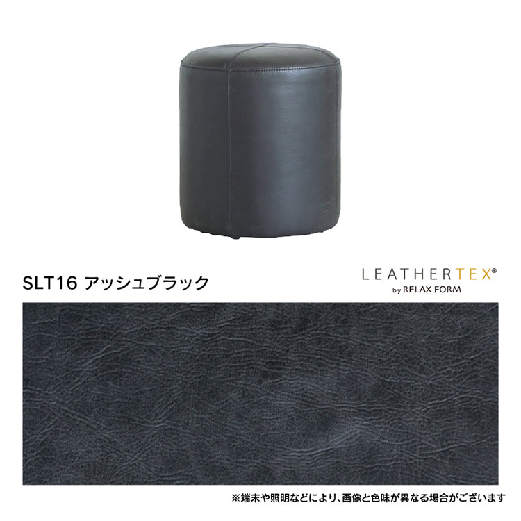 ドット スツール 40cm