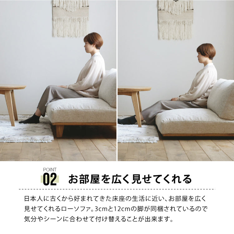 デルカソファ 3人掛け