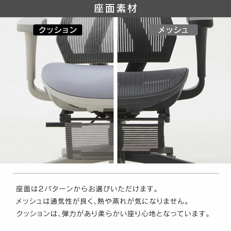 OUTLET】オンラインショップ限定モデル アノーラ オフィスチェア｜家具