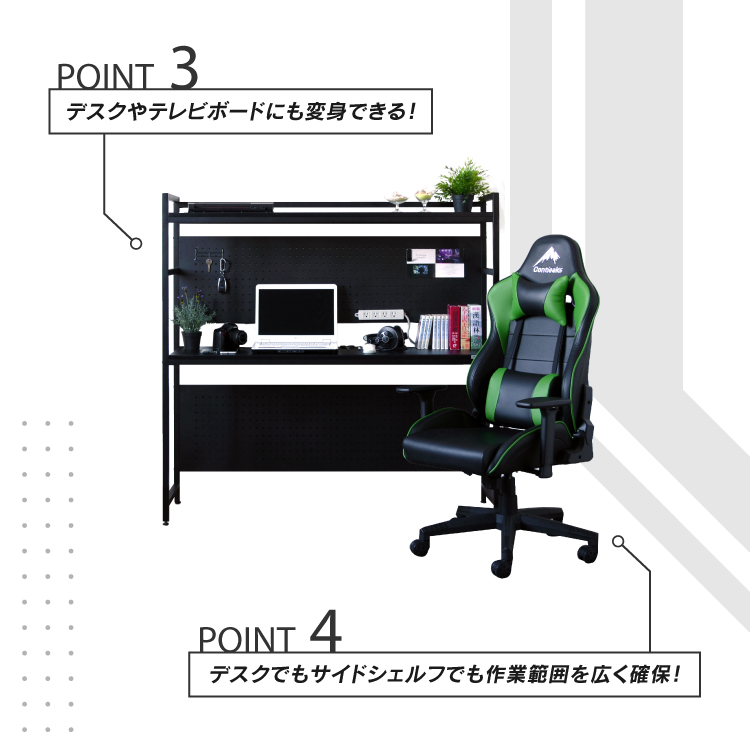 セクター V2 ラック 幅120㎝｜家具・インテリア通販の関家具【公式】