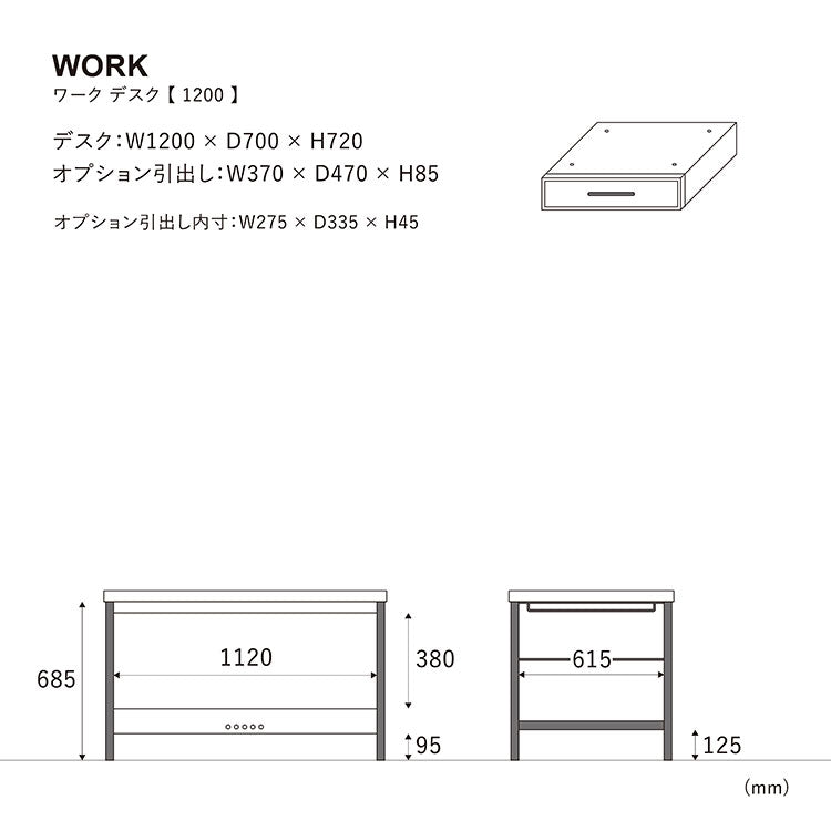 ワーク デスク