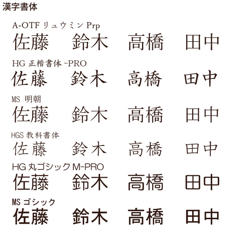 一枚板表札Ⅲ 正方形（二世帯）