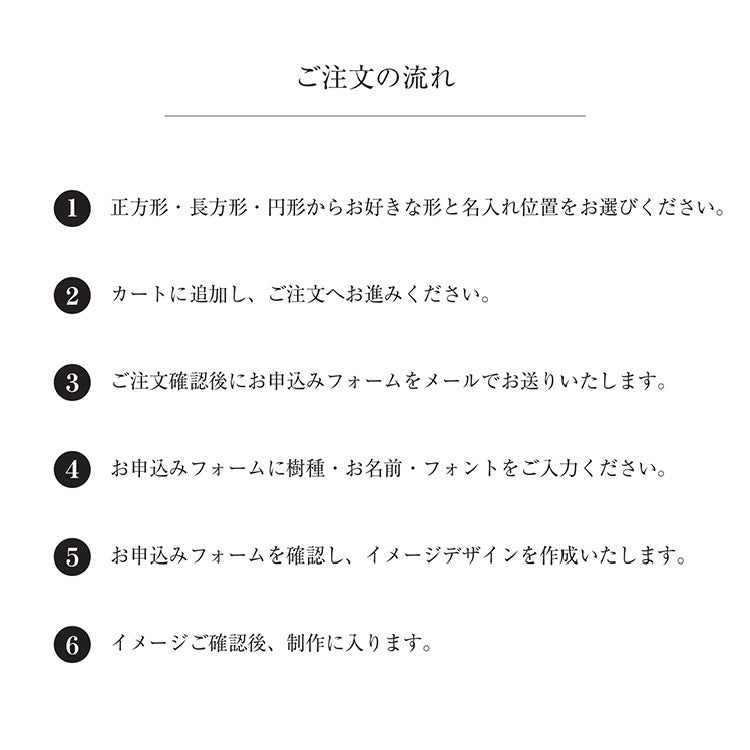 一枚板表札Ⅲ　正方形（ミミ付き+二世帯）