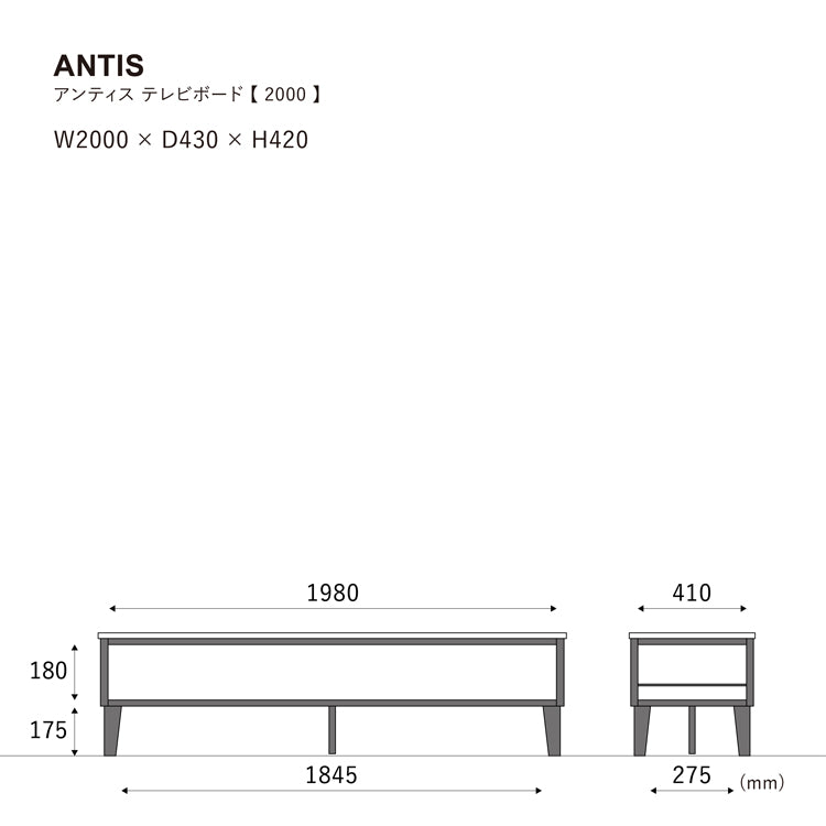 アンティス テレビボード 200cm WF-1