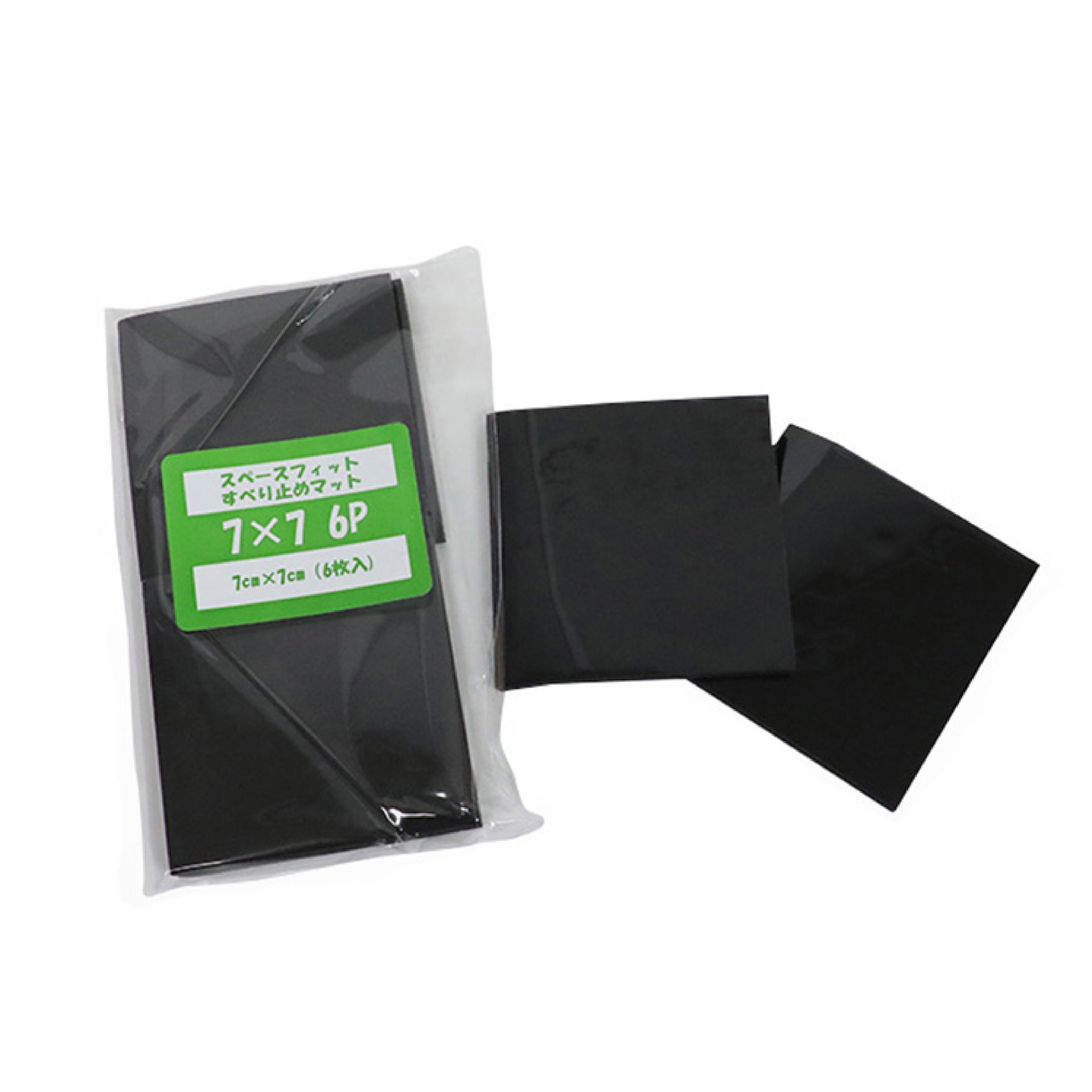 スペースフィット