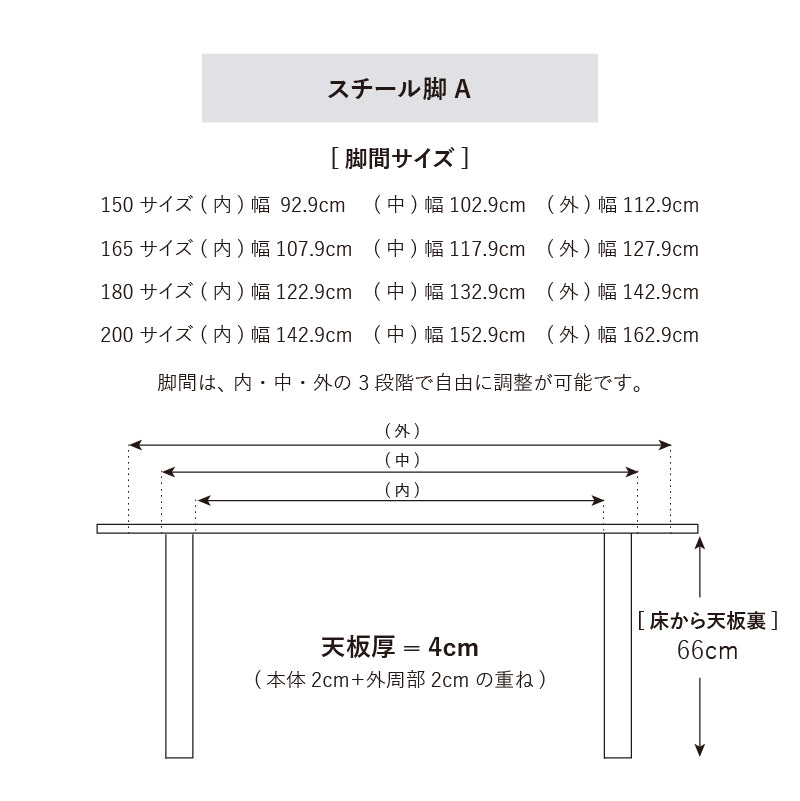 レスター ダイニングテーブル 幅200cm