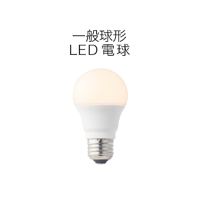 ロドニー ペンダントランプ LED