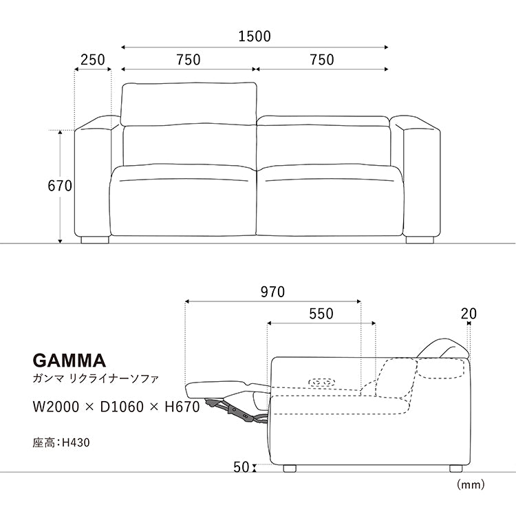 ガンマソファ 3人掛け SLTオーカーブラウン