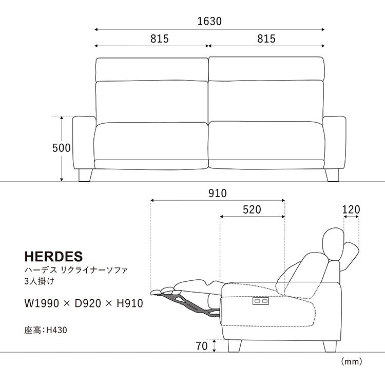 ハーデス ソファ 3人掛け