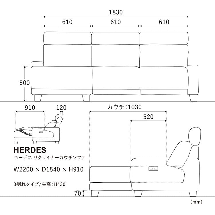 ハーデス ソファ 右カウチ オーカーブラウン（スーパーレザーテックス）