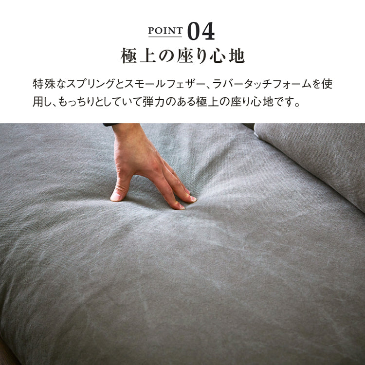 ヌシ ３人掛けソファ 2シータータイプ オーク